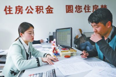 身份證閱讀器助住房公積金管理中心