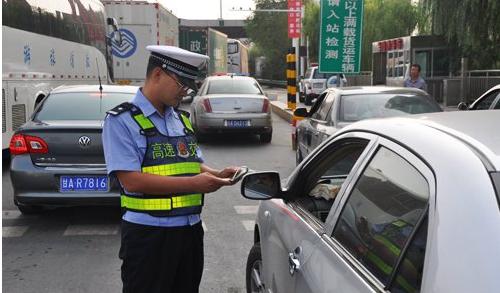 手持身份證閱讀器再次發力，合肥逃犯冒用他人駕照被發現